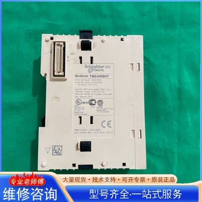 {议价}施nai德TM2ARI8HT 顺丰到付 可