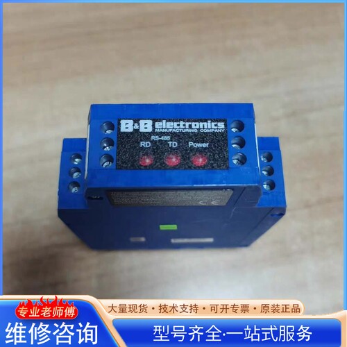 {议价}485LDRC9模块B＆B Electronics爱尔兰B+