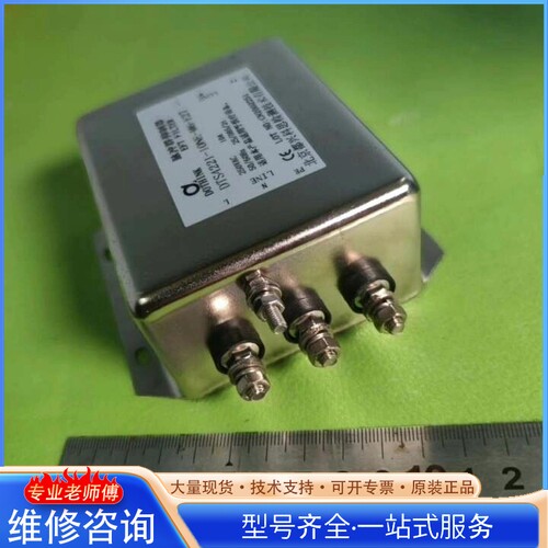 {议价}都兴科思 EMI滤波器 脉冲群抑制器 DTS4221 医疗增