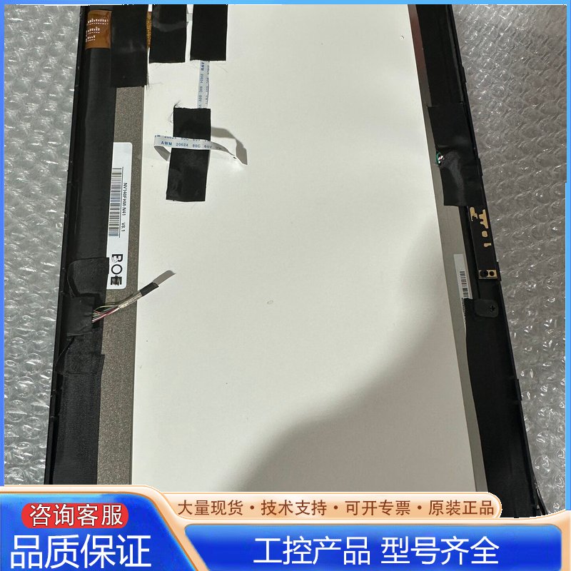 {议价}京BOE NV140FHM-N41 14寸液晶屏件图片