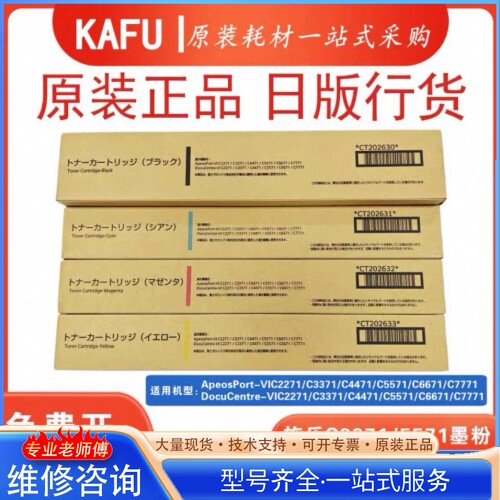 {议价}ȫ�¸�ʿʩ��ԭװī�ۣ�������ApeosPort-VIC2