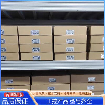 {议价}威纶触摸屏 10寸 MT6103iP MT8106IQM