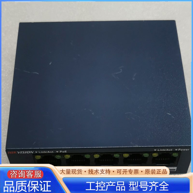 {议价}海康DS-3E0105P-E M海康5口POE供电交换机视图片