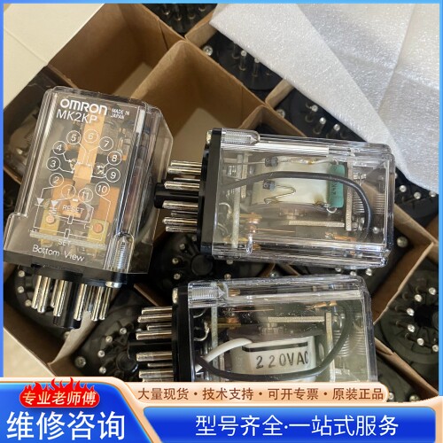 {议价}MK2KP 继电器MM3XP MM4XP MM2XKP M