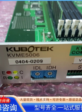 {议价}KUBOTEK BOARD KVME5006 REV.1
