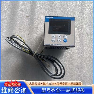 {议价}HORIBA CM-210A Chemical Soluti