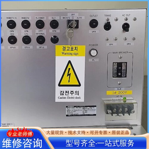 {议价}RORZE 9NRS6110-001 POWER TRANS