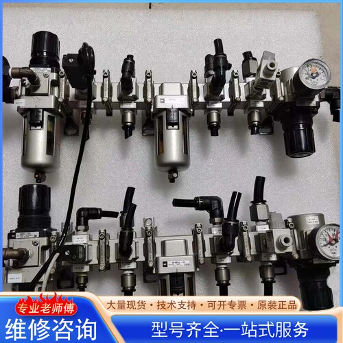 {议价} 油水分离器三连件 型号AW30-03G、AFM30-0