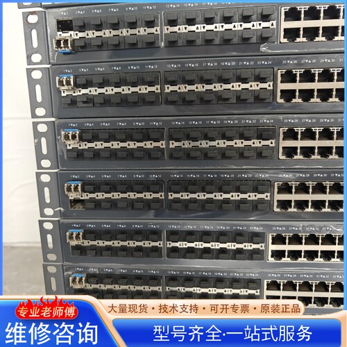 {议价}博达S3 0系列交换机 博达万兆交换机 机房下架 拍