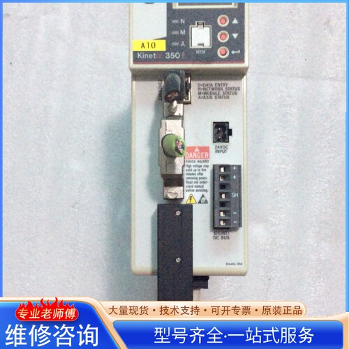 {议价}AB驱动 2097-VPR0-LM ：35