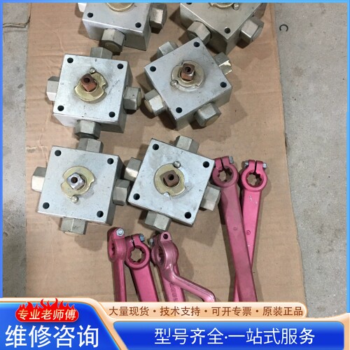 {议价} argus高压四通阀6个图为 运费到付