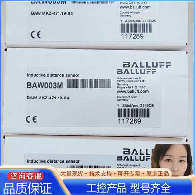 {议价}BALLUFF BAW003M Inducti
