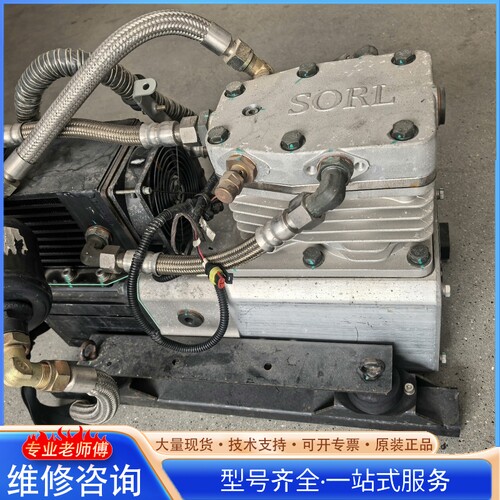 {议价}SORL瑞立无油电动空压机 3509 084 08