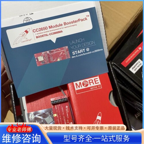 {议价} BOOSTXL-CC2650M 低功耗CC2650模