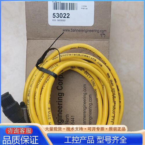 {议价}邦纳BANNER超声波传感器 M18C2.0 53022