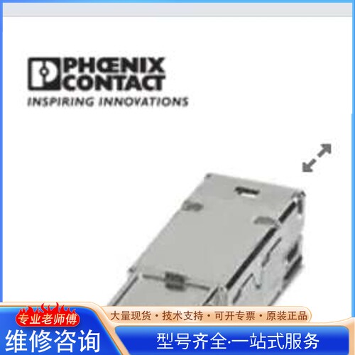 {议价}模块式连接器 以太网连接器 CUC-INI-C1ZNI- S