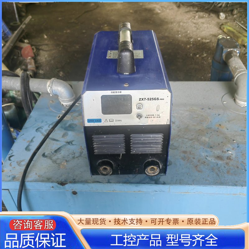 {议价}龙牌氩弧焊机ZX7-525GS正常的