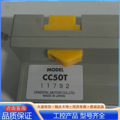 {议价}接线端子Model CC50T不知道怎么用的有