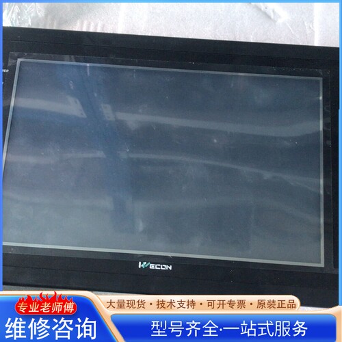 {议价}维控触摸屏LEVI102E-COM3RS485 的