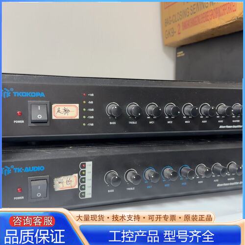 {议价}TKOKOPA AP-300P定压功放300W大功率