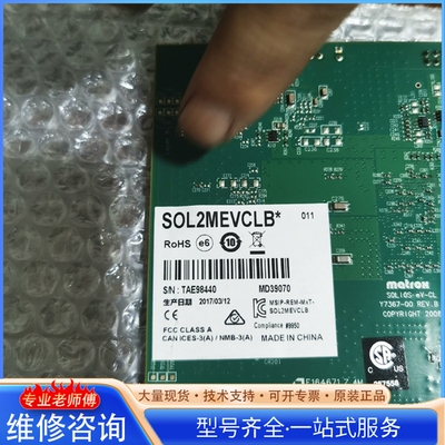 {议价}远建 Matrox迈创SOL2MEVCLB* 图像采集卡 9