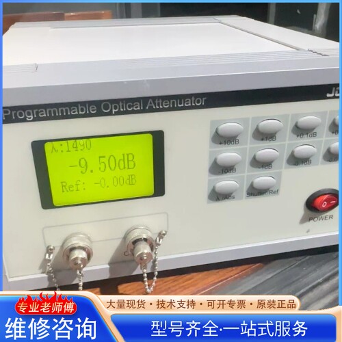 {议价}上海嘉慧JM3301A可编程光衰减器 FC PC接口 设备编