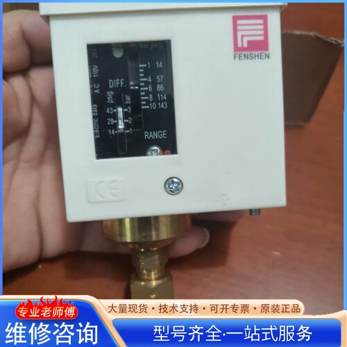 {议价} 上海奉申压力控制器PC30DE