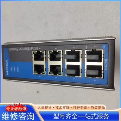 {议价}MOXA EDS-308工业交换机 EtherDevice