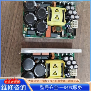 {议价} hypex电源 smps1200a700,适配N