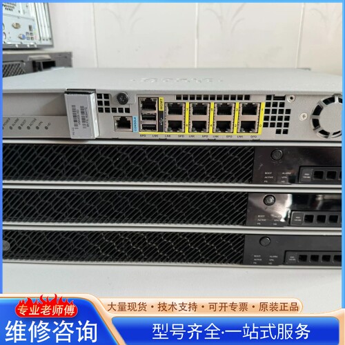 {议价}思科ASA5525-FPWR-K9 企业级千兆防火墙