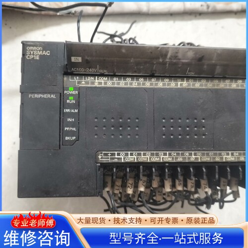 {议价} 欧mu龙CP1E-E40DR-A 照