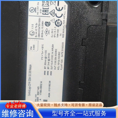{议价}1756-OB32A 罗克wei尔AB模块 ControlLog