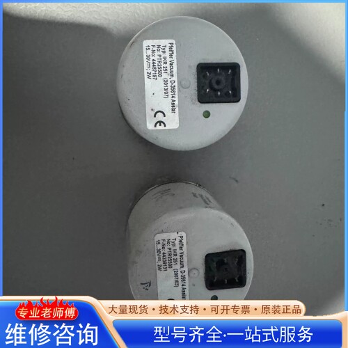 {议价}Pfeiffer普发真空计IKR251 型号PTR25500