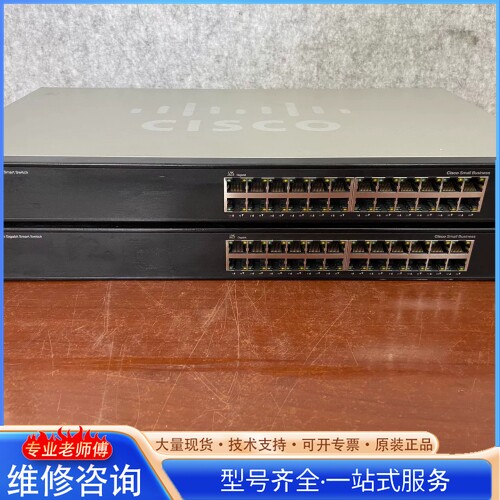 {议价}思科SLM2024 24端口千兆智能以太网交换机