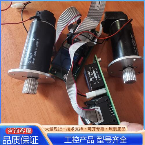 {议价}个maxon motor电机337976带HEDL-55