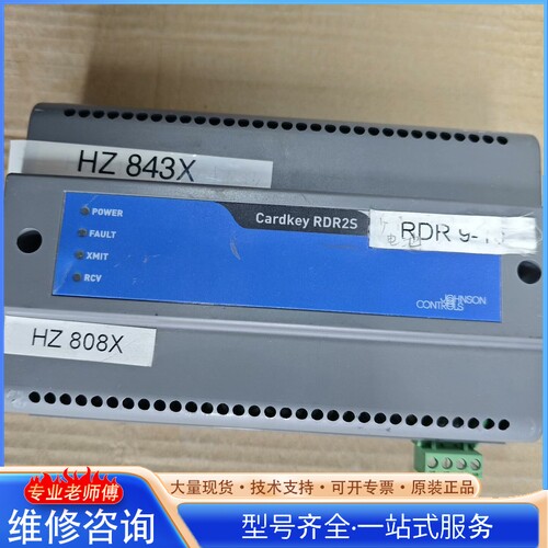 {议价}江森RDR2S S300-DIN-RDR2S