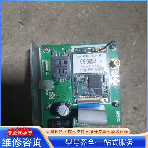 {议价}西门ziCE0682模块 带PMB7850E芯片