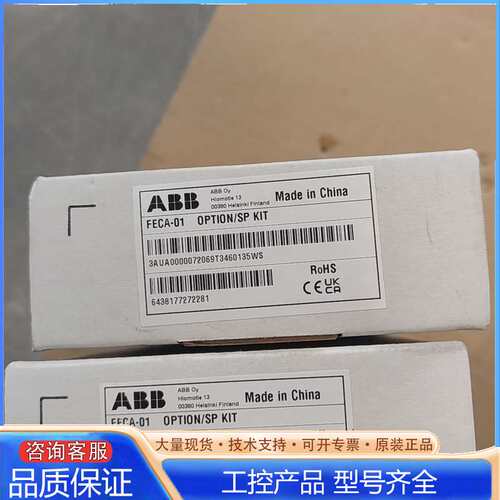 {议价}通讯模块FECA-01 OPTION SP KIT全