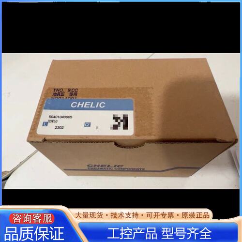 {议价}气立可 HDW50