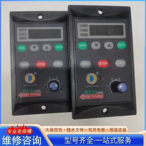 {议价}东川TF100E、US-52、JSCC SPC120E调速器