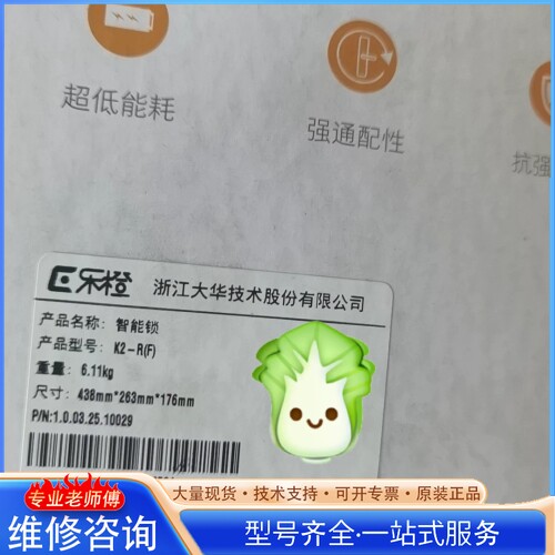 {议价}�ֳ�K2-R���ۺ��������ȫ�������Ѳ�