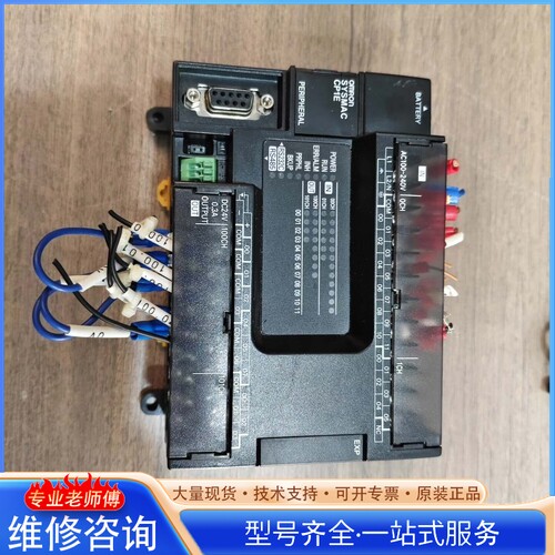 {议价} 欧mu龙PLC 型号CP1E-N30S1DR-A