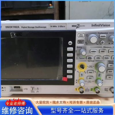 {议价}是德科技DSOX1102A 70MHZ