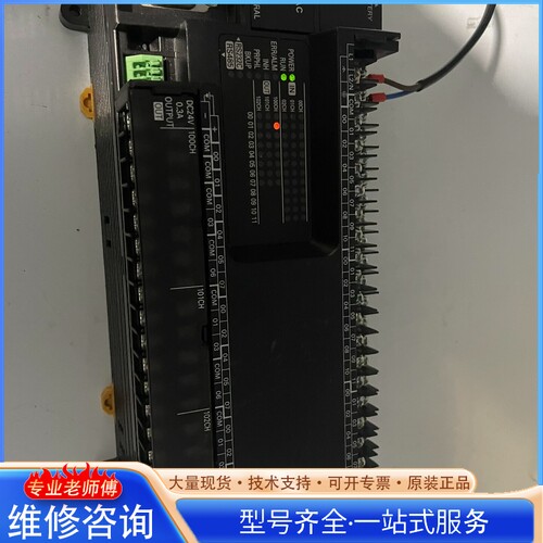 {议价} 欧mu龙PLC CP1E-N60S1DR-A