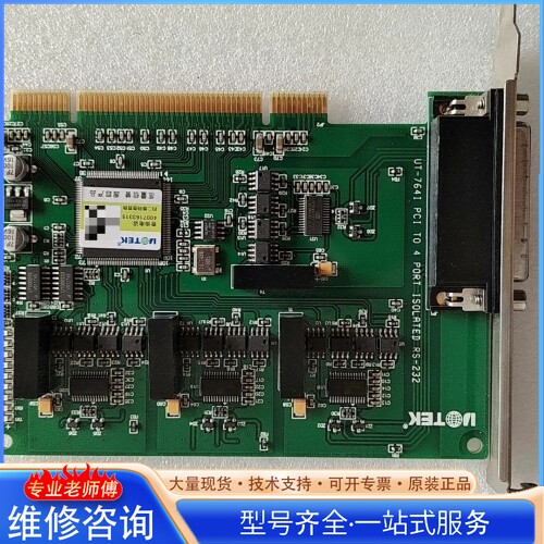 {议价}宇泰UT-764i PCI转4口RS232