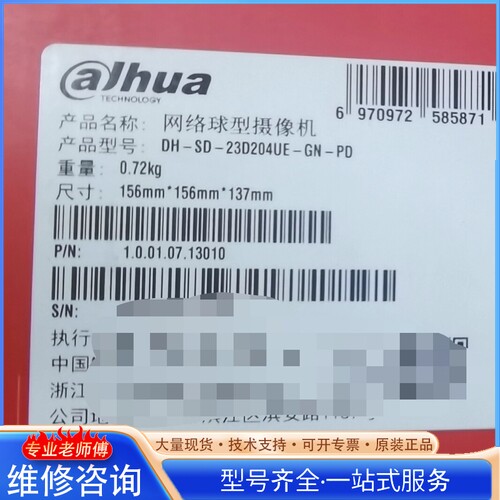 {议价}
