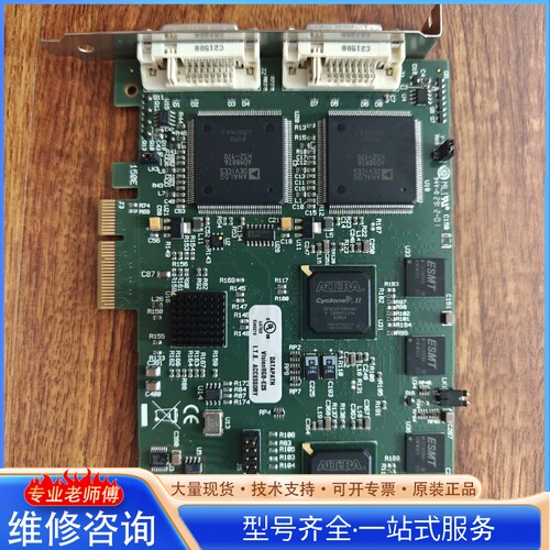 {议价}Datapath visionRGB-E2S采集卡 卡