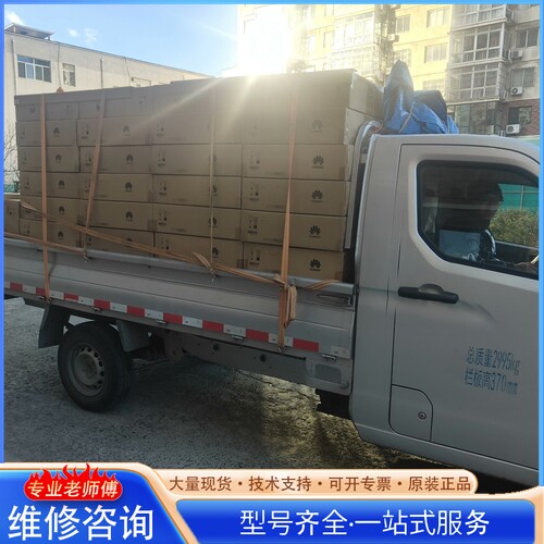 {议价}��Ϊ ȫ�� USG6525E ����ʣ����Ǯ˦��