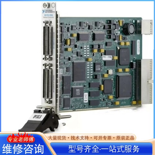 {议价} NI PXI-7350 7854R 1031 103