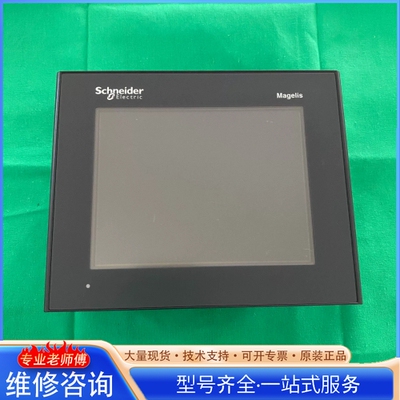 {议价}施nai德XBTGT2130 顺丰到付 可